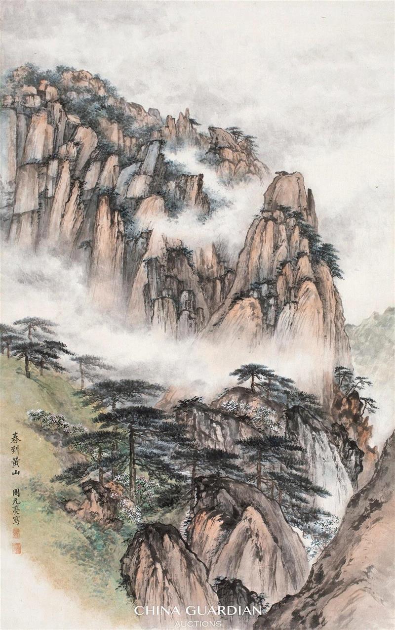 Lot 1046,嘉德四季第53期·迎春拍卖会将于3月20日—25日举行,拍卖会,嘉德,瓷器,镜心,年制,康熙,书画,玉器,工艺品,古籍