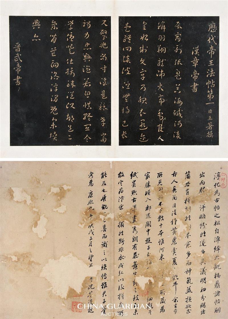 Lot&nbsp;3092,嘉德四季第53期·迎春拍卖会将于3月20日—25日举行,拍卖会,嘉德,瓷器,镜心,年制,康熙,书画,玉器,工艺品,古籍