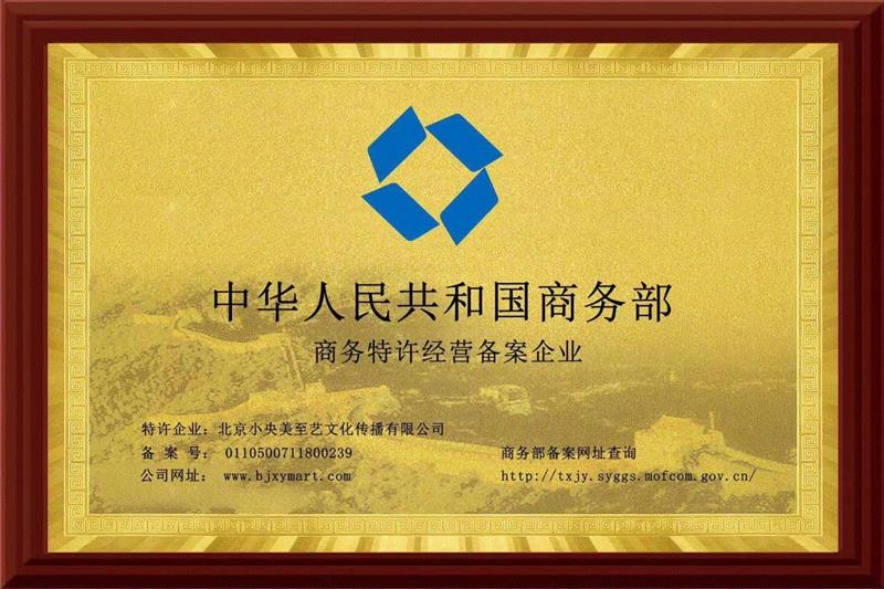 今日头条!2019年度加盟涨费倒计时6天,小央美全球品牌升级!和你一起迎接行业风口~,央美,品牌,今日,头条,倒计时,风口,课程,少儿,儿童,热线