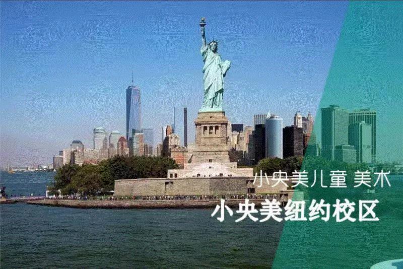 今日头条!2019年度加盟涨费倒计时6天,小央美全球品牌升级!和你一起迎接行业风口~,央美,品牌,今日,头条,倒计时,风口,课程,少儿,儿童,热线