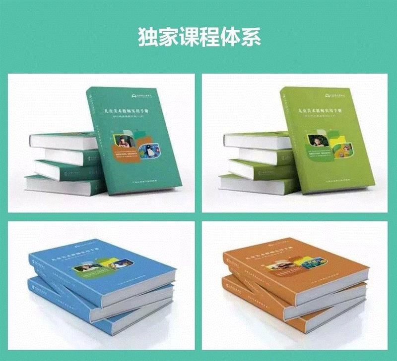,今日头条!2019年度加盟涨费倒计时6天,小央美全球品牌升级!和你一起迎接行业风口~,央美,品牌,今日,头条,倒计时,风口,课程,少儿,儿童,热线