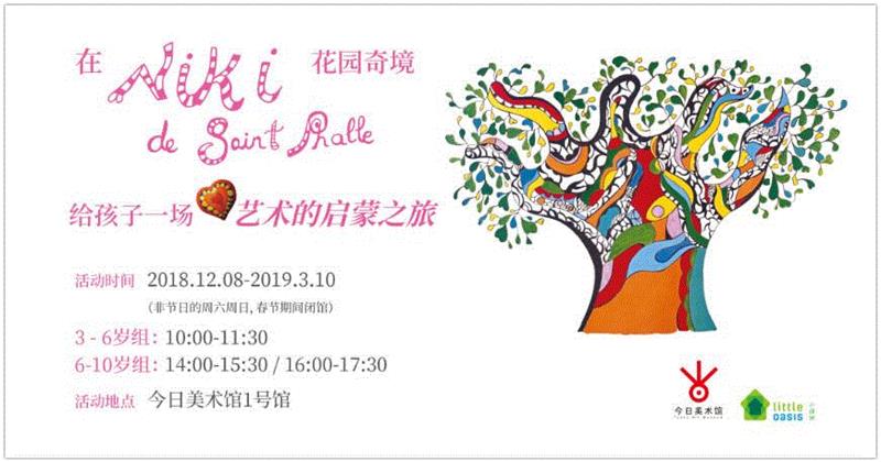 STEAM科技+艺术！给孩子插上未来的翅膀,STEAM科技,Scratch,梵高,儿童,少儿,课程,官方,STEAM,新媒体实验室,编程语言