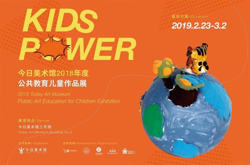 STEAM科技+艺术！给孩子插上未来的翅膀,STEAM科技,Scratch,梵高,儿童,少儿,课程,官方,STEAM,新媒体实验室,编程语言