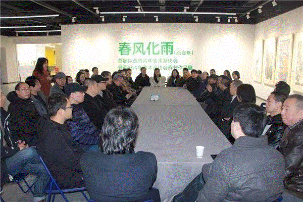 《春风化雨》(西安年)青年美术作品展系列活动——“大美西安青年艺术家创作研讨会”,青年,西安,研讨会,春风化雨,大美,西安当代美术馆,com,公交车,雁南路站,陕西省