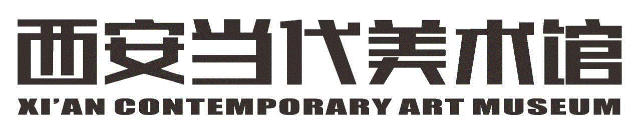 《春风化雨》(西安年)青年美术作品展系列活动——“大美西安青年艺术家创作研讨会”,青年,西安,研讨会,春风化雨,大美,西安当代美术馆,com,公交车,雁南路站,陕西省