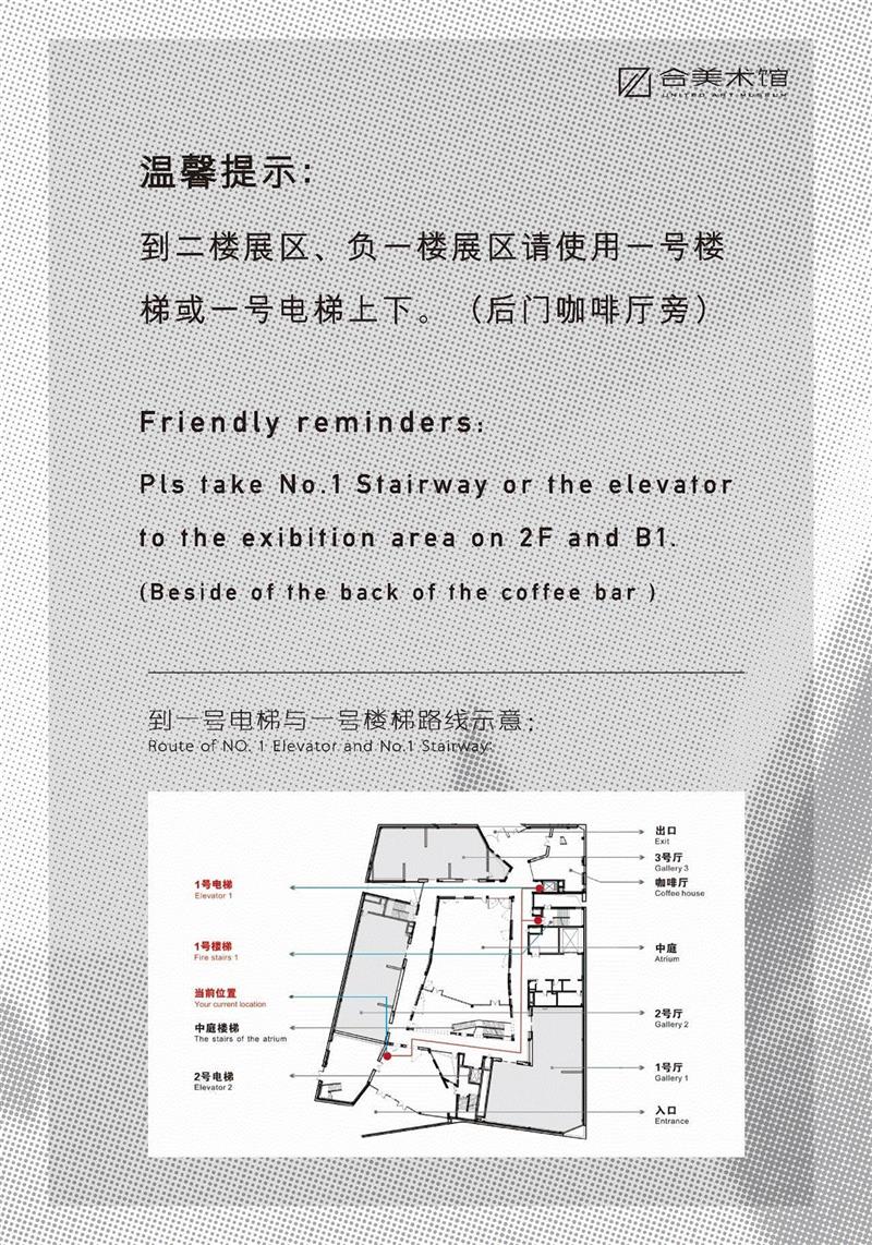 遇见艺术｜和中南民族大学学子一起走进“因彼而行——周褐褐个展”,周褐褐,学子,中南民族大学,同学们,中南民族大学美术学院,合美术馆,女儿,结局,展讯,美术馆