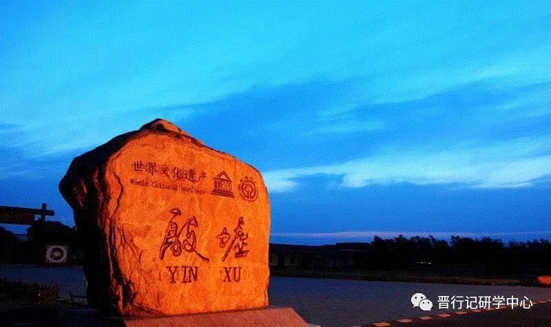 游学 | 洛阳铲下的商王朝第二期（3月16日—3月17日）,洛阳铲,王朝,博物馆,文物,修定寺,华塔,响堂山石窟,殷墟博物馆,安阳,石窟