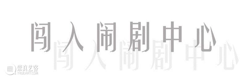 冲进龙卷风里的男人 | NOWNESS现在,龙卷风,NOWNESS,埃利斯,建筑,上海外滩美术馆,动作,视频,圣地亚哥,边界,暴力