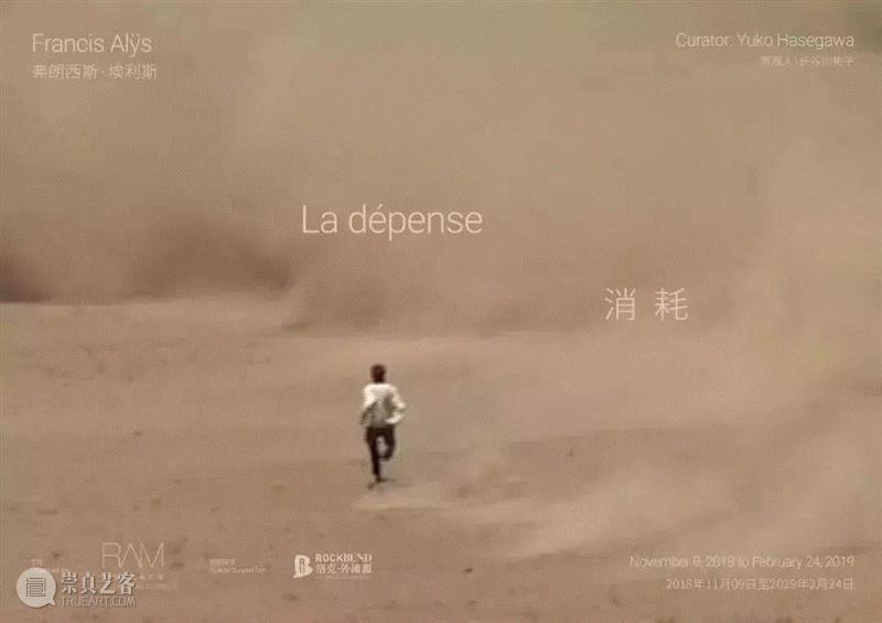 冲进龙卷风里的男人 | NOWNESS现在,龙卷风,NOWNESS,埃利斯,建筑,上海外滩美术馆,动作,视频,圣地亚哥,边界,暴力