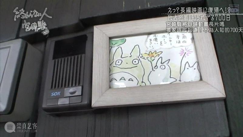 宫崎峻的纪录片，让中国整个电影行业面壁思过,电影,日本,工作室,宫崎骏,纪录片,动画,豆瓣,宫崎峻,爷爷,老爷爷