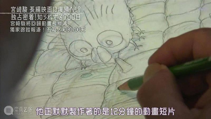 宫崎峻的纪录片，让中国整个电影行业面壁思过,电影,日本,工作室,宫崎骏,纪录片,动画,豆瓣,宫崎峻,爷爷,老爷爷