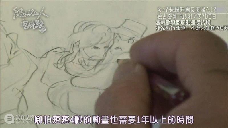 宫崎峻的纪录片，让中国整个电影行业面壁思过,电影,日本,工作室,宫崎骏,纪录片,动画,豆瓣,宫崎峻,爷爷,老爷爷