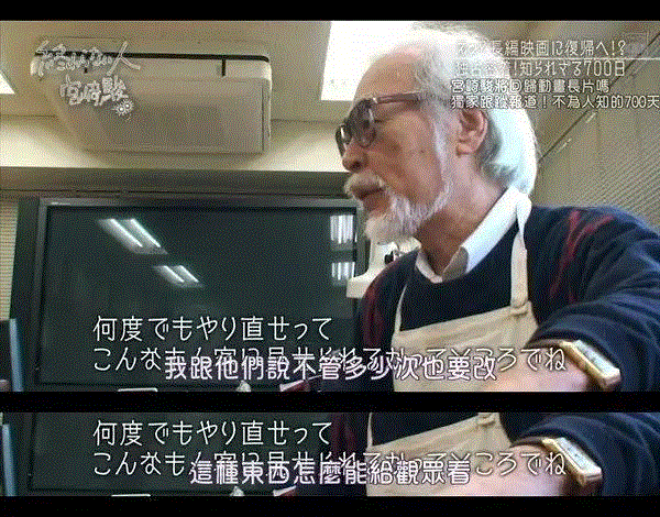 宫崎峻的纪录片，让中国整个电影行业面壁思过,电影,日本,工作室,宫崎骏,纪录片,动画,豆瓣,宫崎峻,爷爷,老爷爷