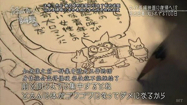 宫崎峻的纪录片，让中国整个电影行业面壁思过,电影,日本,工作室,宫崎骏,纪录片,动画,豆瓣,宫崎峻,爷爷,老爷爷
