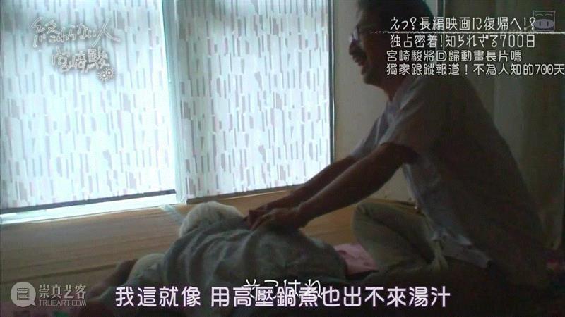 宫崎峻的纪录片，让中国整个电影行业面壁思过,电影,日本,工作室,宫崎骏,纪录片,动画,豆瓣,宫崎峻,爷爷,老爷爷