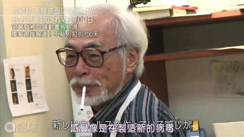 宫崎峻的纪录片，让中国整个电影行业面壁思过,电影,日本,工作室,宫崎骏,纪录片,动画,豆瓣,宫崎峻,爷爷,老爷爷