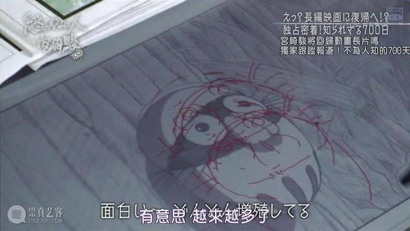 宫崎峻的纪录片，让中国整个电影行业面壁思过,电影,日本,工作室,宫崎骏,纪录片,动画,豆瓣,宫崎峻,爷爷,老爷爷
