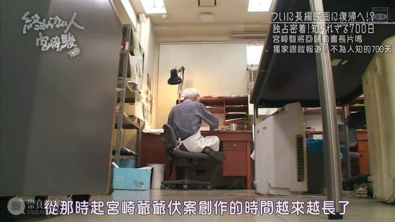 宫崎峻的纪录片，让中国整个电影行业面壁思过,电影,日本,工作室,宫崎骏,纪录片,动画,豆瓣,宫崎峻,爷爷,老爷爷