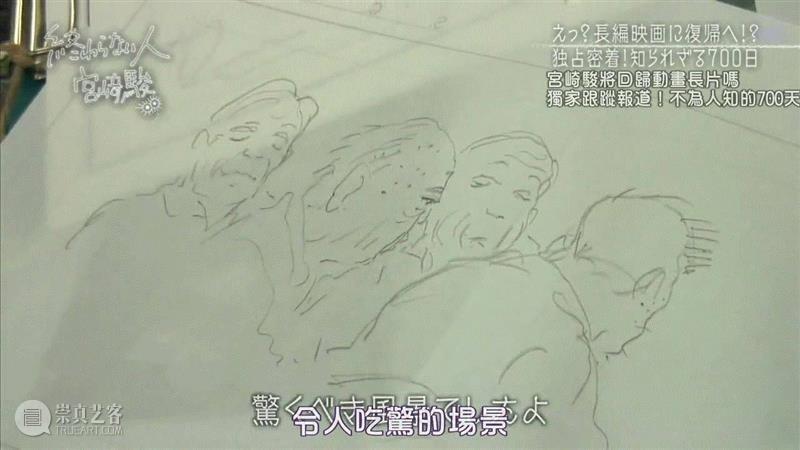 宫崎峻的纪录片，让中国整个电影行业面壁思过,电影,日本,工作室,宫崎骏,纪录片,动画,豆瓣,宫崎峻,爷爷,老爷爷