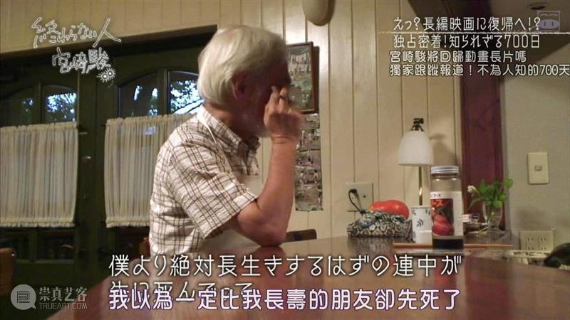宫崎峻的纪录片，让中国整个电影行业面壁思过,电影,日本,工作室,宫崎骏,纪录片,动画,豆瓣,宫崎峻,爷爷,老爷爷