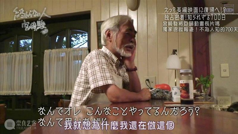 宫崎峻的纪录片，让中国整个电影行业面壁思过,电影,日本,工作室,宫崎骏,纪录片,动画,豆瓣,宫崎峻,爷爷,老爷爷