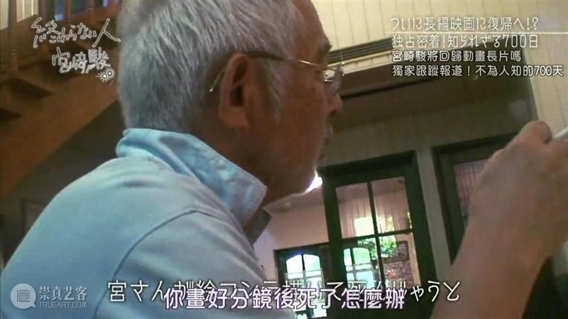 宫崎峻的纪录片，让中国整个电影行业面壁思过,电影,日本,工作室,宫崎骏,纪录片,动画,豆瓣,宫崎峻,爷爷,老爷爷