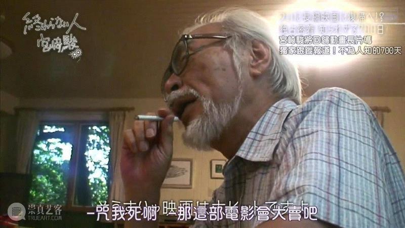 宫崎峻的纪录片，让中国整个电影行业面壁思过,电影,日本,工作室,宫崎骏,纪录片,动画,豆瓣,宫崎峻,爷爷,老爷爷