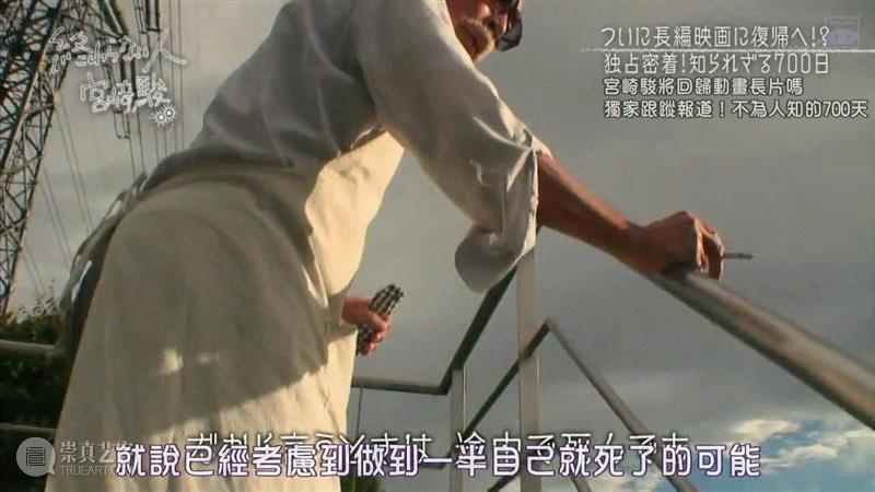 宫崎峻的纪录片，让中国整个电影行业面壁思过,电影,日本,工作室,宫崎骏,纪录片,动画,豆瓣,宫崎峻,爷爷,老爷爷