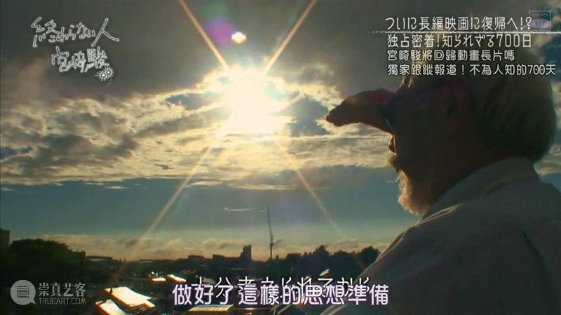 宫崎峻的纪录片，让中国整个电影行业面壁思过,电影,日本,工作室,宫崎骏,纪录片,动画,豆瓣,宫崎峻,爷爷,老爷爷