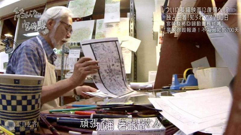 宫崎峻的纪录片，让中国整个电影行业面壁思过,电影,日本,工作室,宫崎骏,纪录片,动画,豆瓣,宫崎峻,爷爷,老爷爷