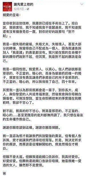 这样的限制级，华语电影没几个敢拍,电影,华语,刘三莲,阿杰,宋正远,宋呈希,保险金,小三,徐誉庭,儿子