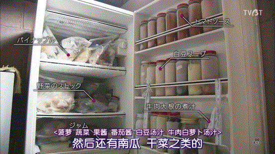 豆瓣9.6分，看了这对90岁老夫妻的神仙日子，我们真的是在虚度此生！,老夫妻,神仙日子,此生,豆瓣,爷爷,奶奶,日子,房子,英子,家里