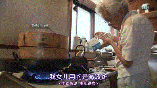 豆瓣9.6分，看了这对90岁老夫妻的神仙日子，我们真的是在虚度此生！,老夫妻,神仙日子,此生,豆瓣,爷爷,奶奶,日子,房子,英子,家里