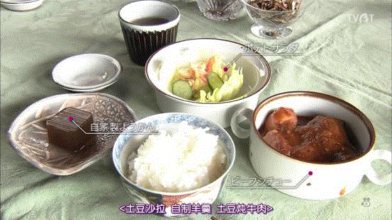 豆瓣9.6分，看了这对90岁老夫妻的神仙日子，我们真的是在虚度此生！,老夫妻,神仙日子,此生,豆瓣,爷爷,奶奶,日子,房子,英子,家里