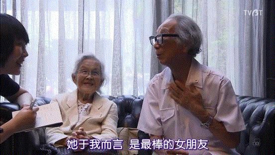 豆瓣9.6分，看了这对90岁老夫妻的神仙日子，我们真的是在虚度此生！,老夫妻,神仙日子,此生,豆瓣,爷爷,奶奶,日子,房子,英子,家里