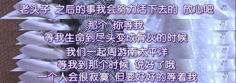 豆瓣9.6分，看了这对90岁老夫妻的神仙日子，我们真的是在虚度此生！,老夫妻,神仙日子,此生,豆瓣,爷爷,奶奶,日子,房子,英子,家里