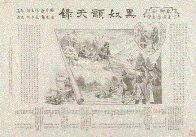 中国早期话剧布景体系考述（下）,话剧,布景,戏剧,舞台,演员,新剧,剧情,动作,编剧,情境