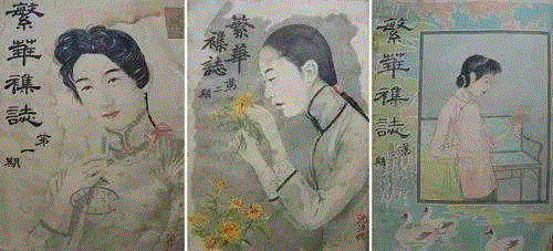 中国早期话剧布景体系考述(下),话剧,布景,戏剧,舞台,演员,新剧,剧情,动作,编剧,情境