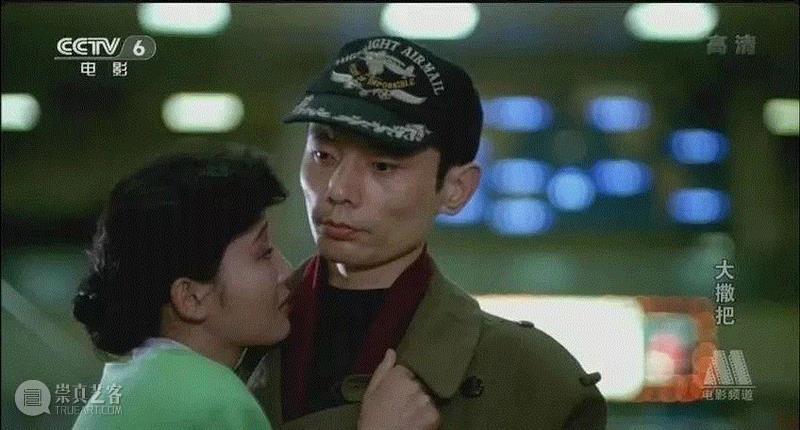 电影《大撒把》葛优和徐帆第一次搭档，当时正是出国潮，两个人演留守的另一半。,来，聊聊葛优,葛优,电影,葛存壮,冯小刚,施文心,导演,姜文,陈凯歌,演员,剧组