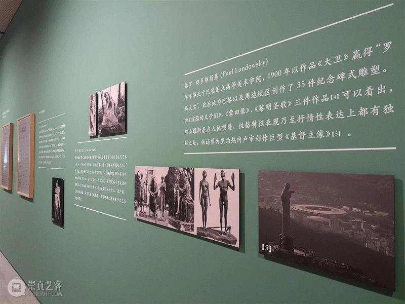 展览现场,留法艺术家与中国现代雕塑 | 再现中国现代美术“先驱之路”,雕塑,先驱,之路,雕塑家,刘开渠,巴黎国立高等美术学院,全身,插图,江小鹣,成都