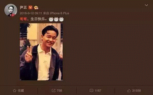 来，聊聊尹正,尹正,电影,演员,张国荣,导演,袁华,王勇,沈腾,音乐,夏洛特烦恼