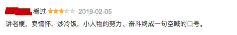 《新喜剧之王》是周星驰最烂电影？我有不同意见,电影,周星驰,新喜剧之王,演员,小人物,票房,女儿,影迷,龙套,大场面