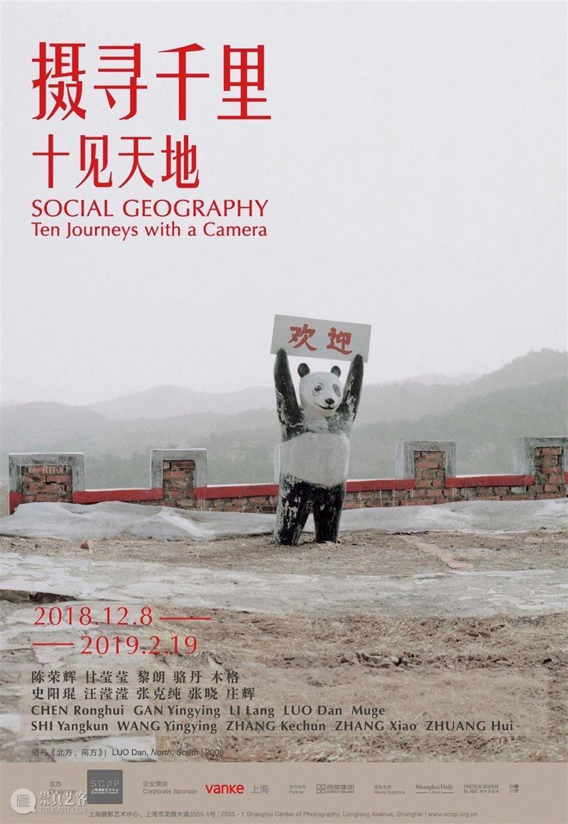 【SC?P｜照片故事】黎朗——《彝》的故事,黎朗,双年展,彝族,成都,SCoP,四川,彝人,黑色,上海摄影艺术中心,瓦伦西亚