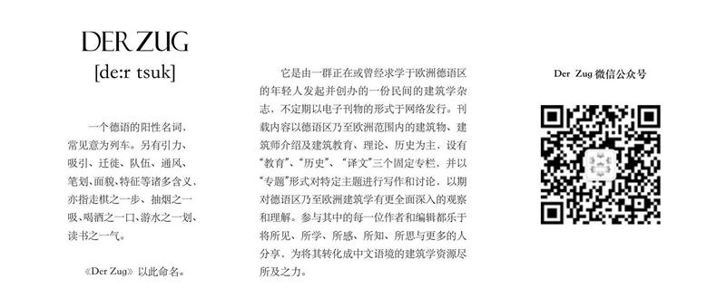 阿道夫·阿庇亚和现代舞台的起源,阿道夫·阿庇亚,现代舞台,阿庇亚,戏剧,瓦格纳,布景,音乐,演员,阿道夫,特里斯坦与伊索尔德