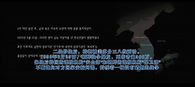 韩国人胆子就是大，这么敏感的电影都敢拍,韩国,电影,胆子,朝鲜,朴采书,特工,片中,金大中,金正日,张成泽