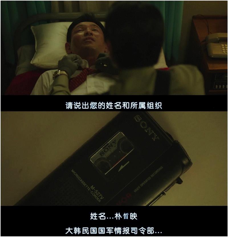 韩国人胆子就是大，这么敏感的电影都敢拍,韩国,电影,胆子,朝鲜,朴采书,特工,片中,金大中,金正日,张成泽