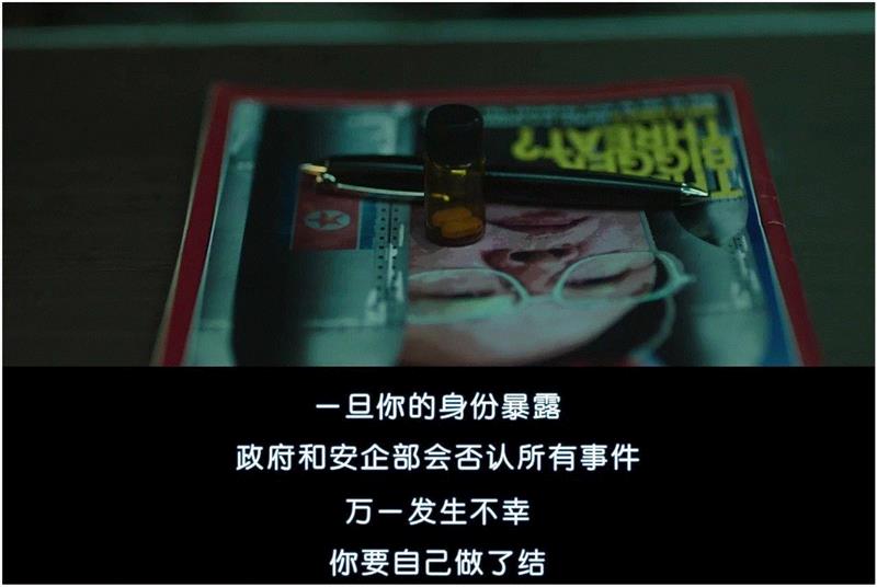 韩国人胆子就是大，这么敏感的电影都敢拍,韩国,电影,胆子,朝鲜,朴采书,特工,片中,金大中,金正日,张成泽