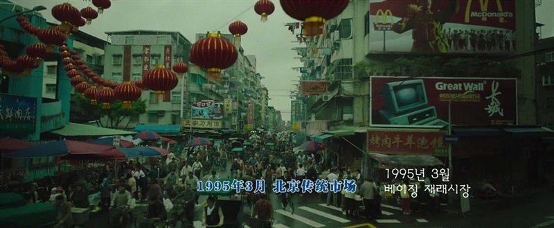 韩国人胆子就是大，这么敏感的电影都敢拍,韩国,电影,胆子,朝鲜,朴采书,特工,片中,金大中,金正日,张成泽