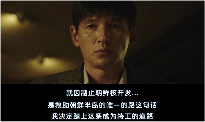 韩国人胆子就是大，这么敏感的电影都敢拍,韩国,电影,胆子,朝鲜,朴采书,特工,片中,金大中,金正日,张成泽