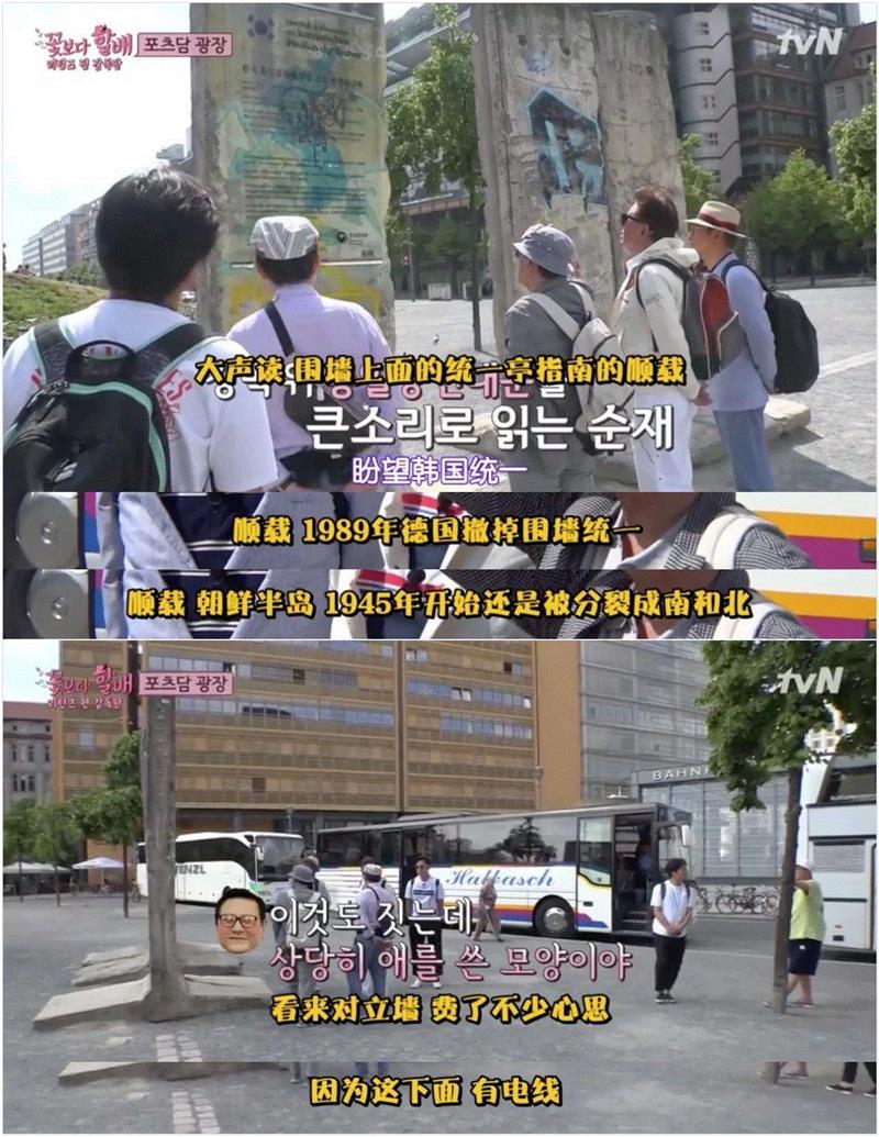 韩国人胆子就是大，这么敏感的电影都敢拍,韩国,电影,胆子,朝鲜,朴采书,特工,片中,金大中,金正日,张成泽